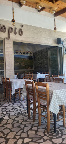 ΤΟ ΧΩΡΙΟ Ταβερνείον Μεζεδοπωλείον - Γαστρονομία και φιλοξενία