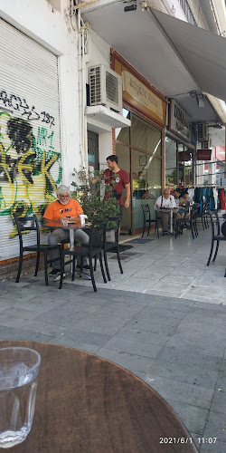 Μπουγάτσα Χανίων