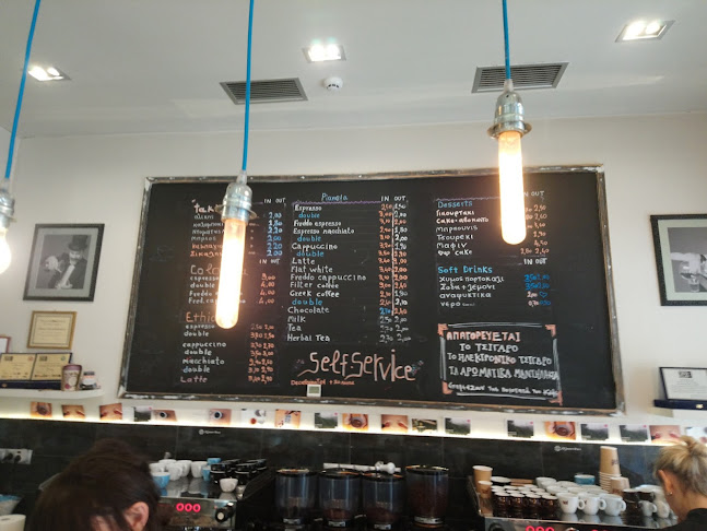 Δυο γουλιές & δυο μπουκιές