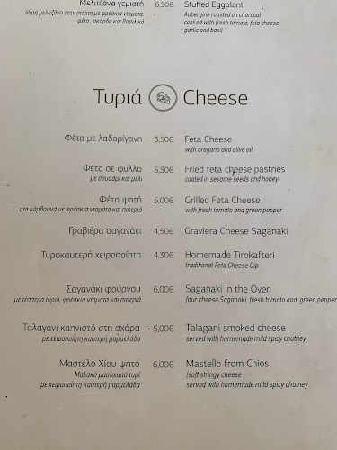 Taverna Petros - Γαστρονομία και φιλοξενία