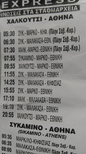 Opinii despre ΤΟ ΚΟΡΑΛΛΙ în Μαρκόπουλο Ωρωπού - Γαστρονομία και φιλοξενία