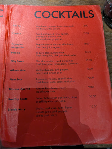 Olympias Athinas - Αθήνα