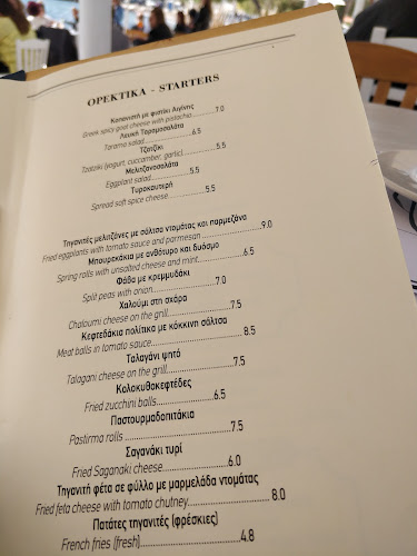 Opinii despre Babis Aegina Restaurant în Αίγινα - Γαστρονομία και φιλοξενία