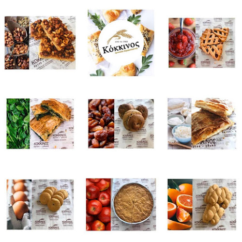 Αρτοποιΐα Ζαχαροπλαστική Κόκκινος Μιχάλης