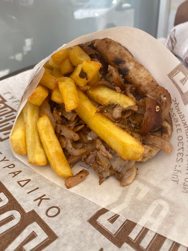 Γυράδικο ο Σάββας