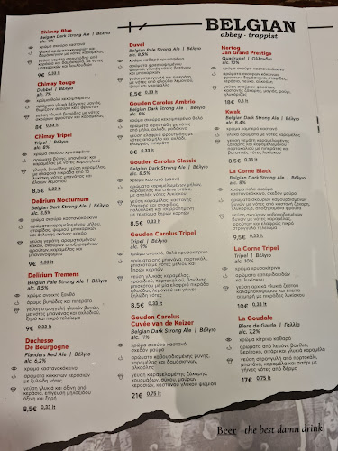 Opinii despre Arch Beer House în Περιστέρι - Γαστρονομία και φιλοξενία