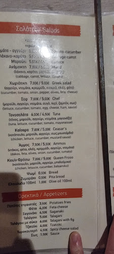 Comentarii opinii despre Ammos Gyros