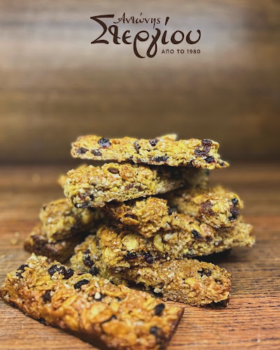 Αντώνης Στεργίου