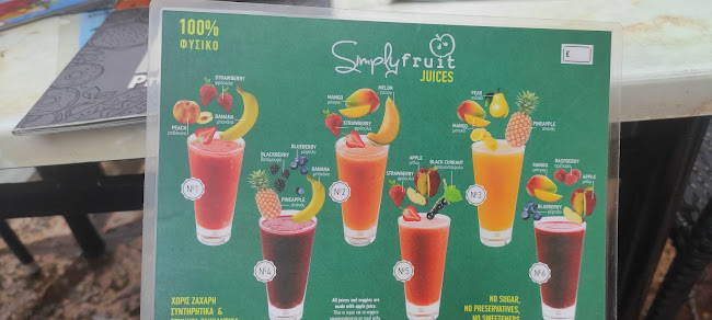 Opinii despre 24 Ώρες în Βόλβη - Γαστρονομία και φιλοξενία