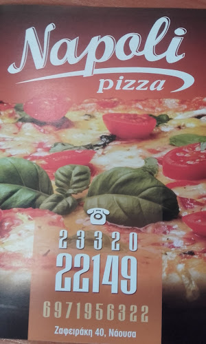 Ζαφειράκη 40, Νάουσα 592 00