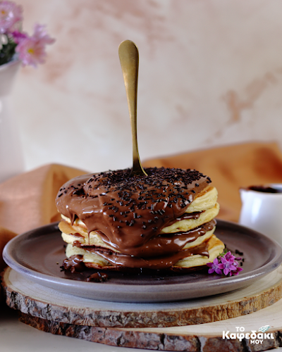 Comentarii opinii despre Το Καφεδάκι μου