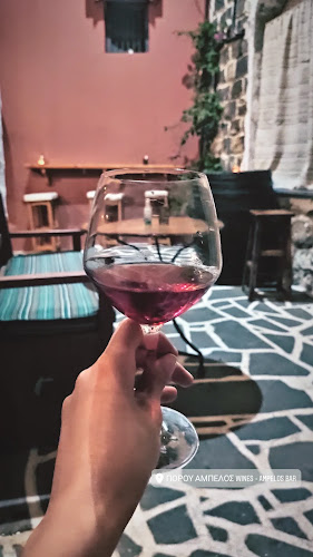 Ampelos Wine Bar - Πόρος