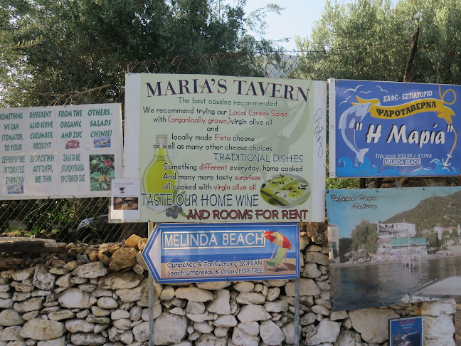 Taverna Maria - Μελίντα