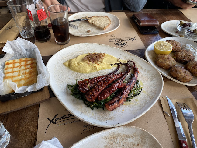 Χρυσόστομος