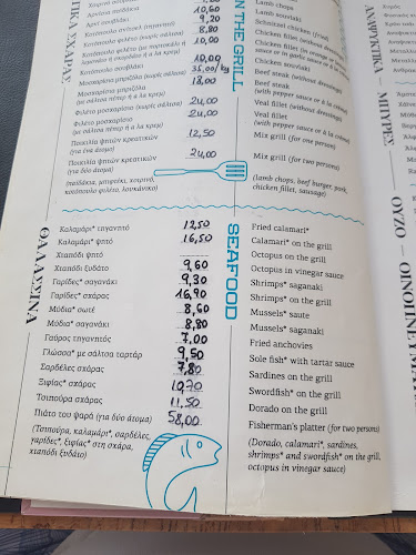 Triena Restaurant & Rooms - Μήθυμνα