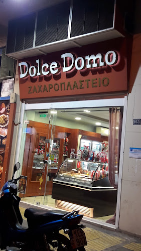 Dolce Domo Ζαχαροπλαστείο Παγκράτι