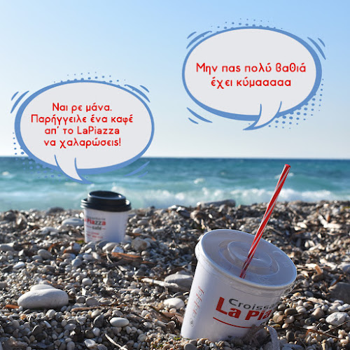 La Piazza Cafe - Λευκάδα