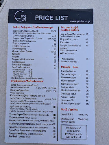 Παντελεήμων 600 65