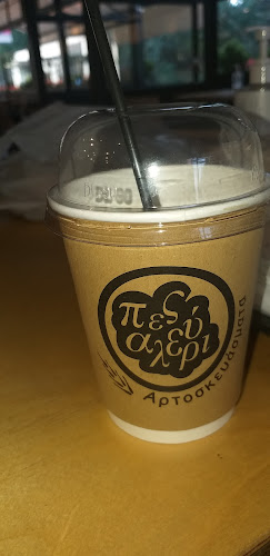 Πες Αλεύρι - Πολίχνη