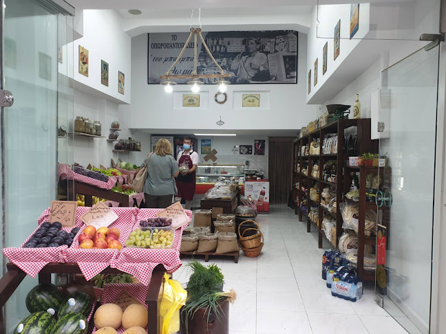 Το Παντοπωλείο του μπάρμπα - Θωμά - Γαστρονομία και φιλοξενία