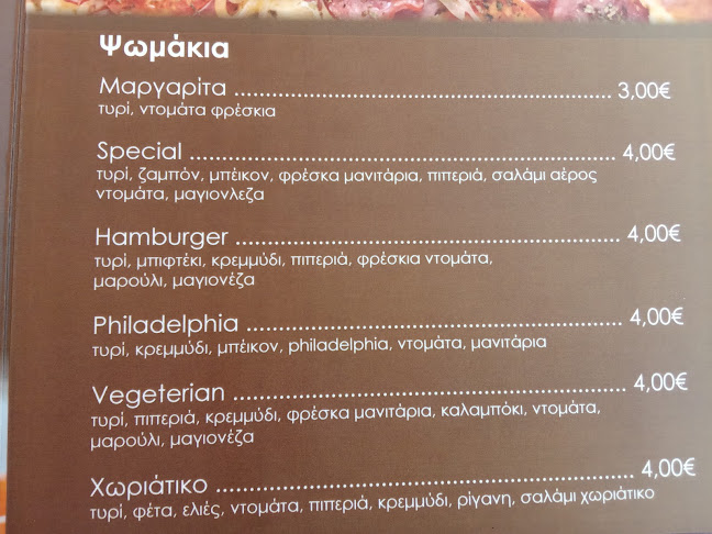 Stand by pizza and coffee