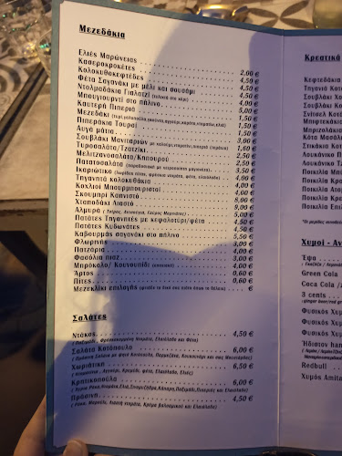 Opinii despre Το Μασάλι în Κομοτηνή - Γαστρονομία και φιλοξενία