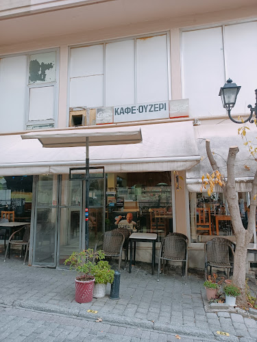 Καφέ-Ουζερί «Χασαπάκια» - Καλαμπάκα