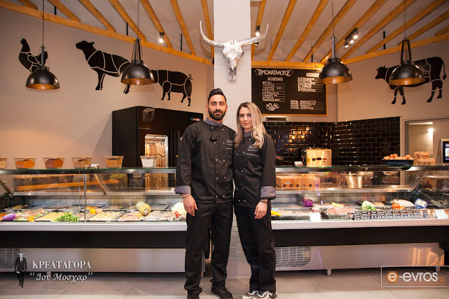 Κρεοπωλείο Δον Μοσχαρ - Γαστρονομία και φιλοξενία