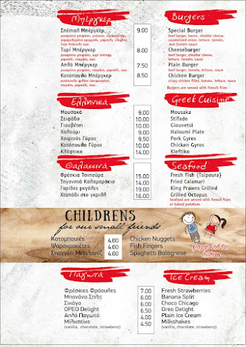 Christos family taverna & pizza pasta restaurant