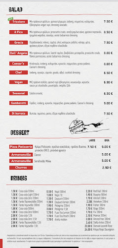 Λεωφ. Δημοκρατίας 21, Ωραιόκαστρο 570 13