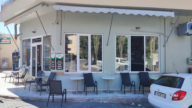 Καφενείο Cafe