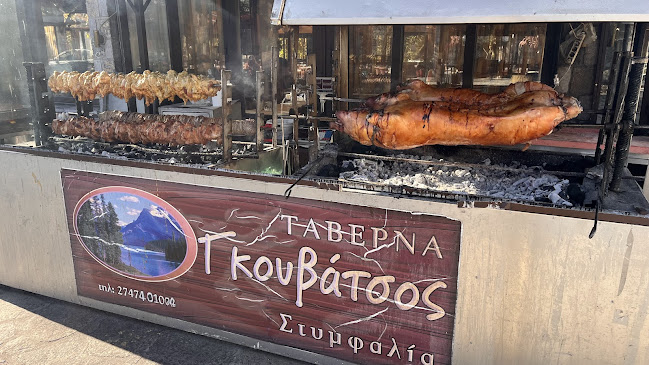 Ταβέρνα Η Στυμφαλία