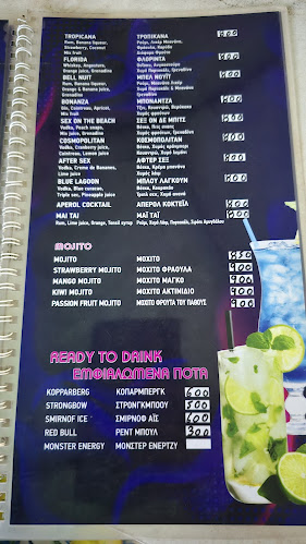 Medousa Restaurant and Sports Bar - Φαληράκι