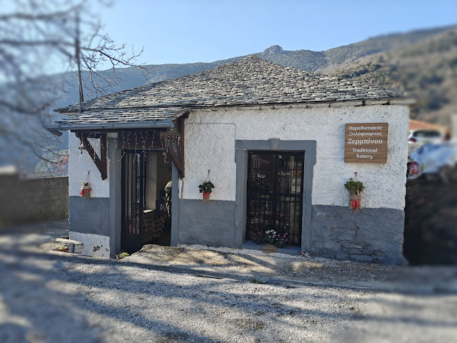 Φούρνος - Δράκεια