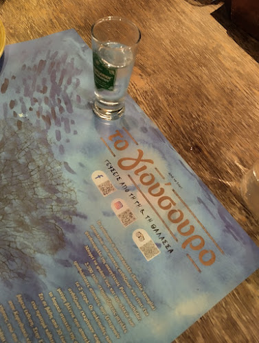 Opinii despre Giousouro în Νέα Αλικαρνασσός - Γαστρονομία και φιλοξενία