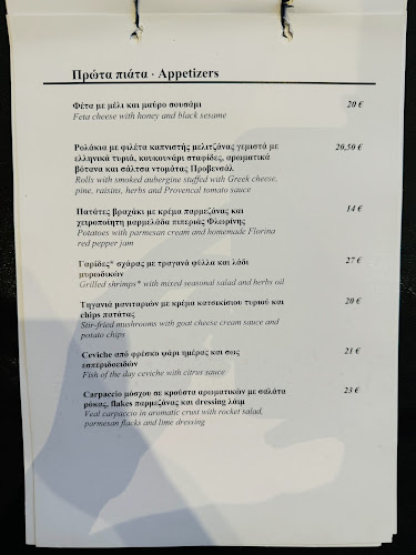 Orizontes Lycabettus - Αθήνα