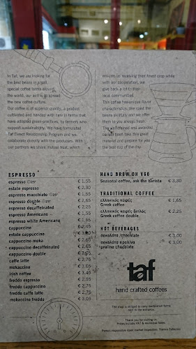 Εμμανουήλ Μπενάκη 7, Αθήνα 106 78