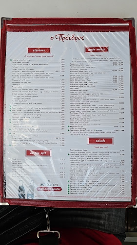 ο Πρόεδρος (Άλιμος) - Αθήνα