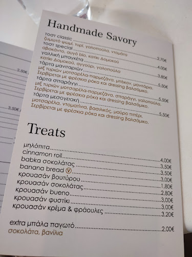 Opinii despre Πορτατίφ în Αθήνα - Γαστρονομία και φιλοξενία