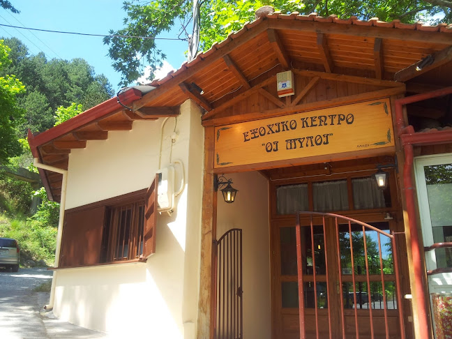 Εστιατόριο "Οι Μύλοι" - Γαστρονομία και φιλοξενία