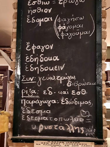 Πλ. Αγίας Τριάδας, Πεντέλη 152 36