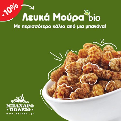 Λεωφόρος Καλοκαιρινού str, Κουρμούληδων &, 141, Ηράκλειο 712 02