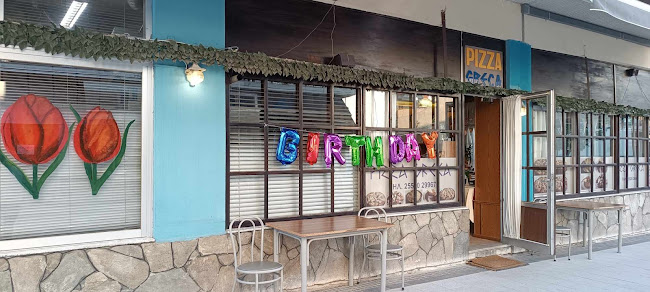PIZZA "GRECA" - Ορεστιάδα