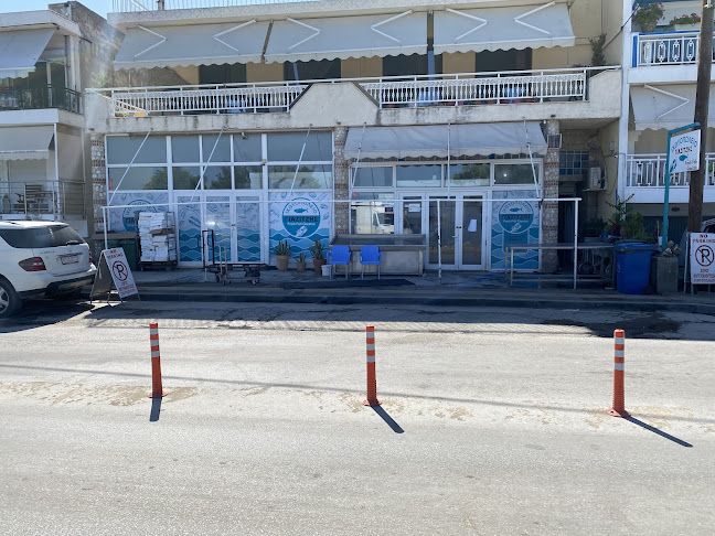 Fresh Fish GIazitzis - Γαστρονομία και φιλοξενία