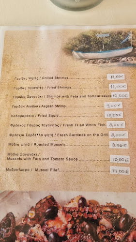 Βιανδύνη | Παραλία Καφέ - Μπαρ - Εστιατόριο