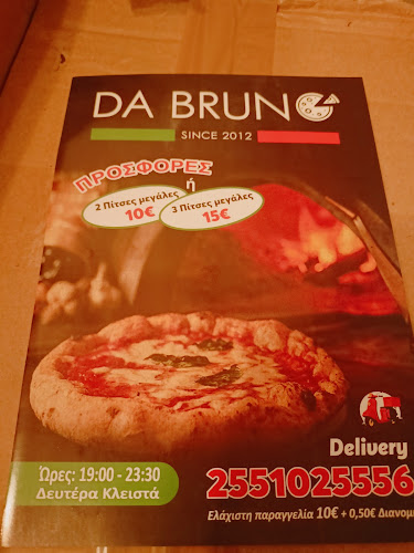 Απολλωνιάδος 48, Αλεξανδρούπολη 681 00