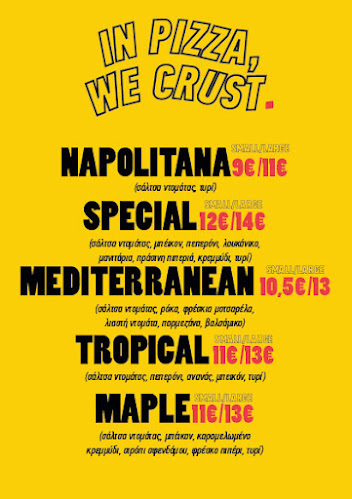 Angelo’s Pizza - Γαστρονομία και φιλοξενία