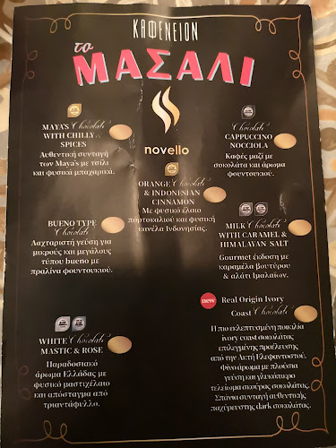 Πλατεία Αρχιεπισκόπου Χρύσανθου 39, Κομοτηνή 691 00