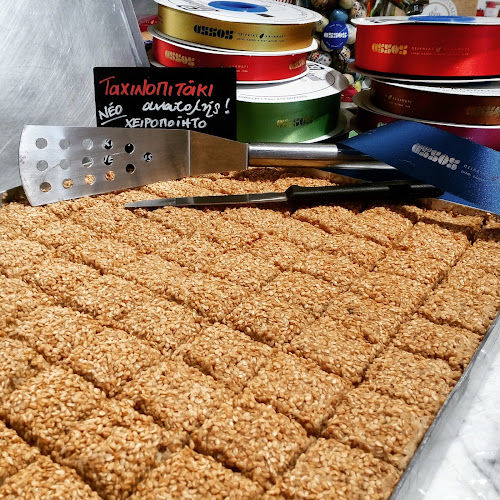 Assos Ξηροί Καρποί Χαλάνδρι - Γαστρονομία και φιλοξενία