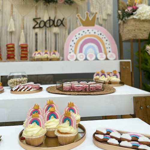 Φούρνος ΣΥΜΕΩΝ - Αχαρνές